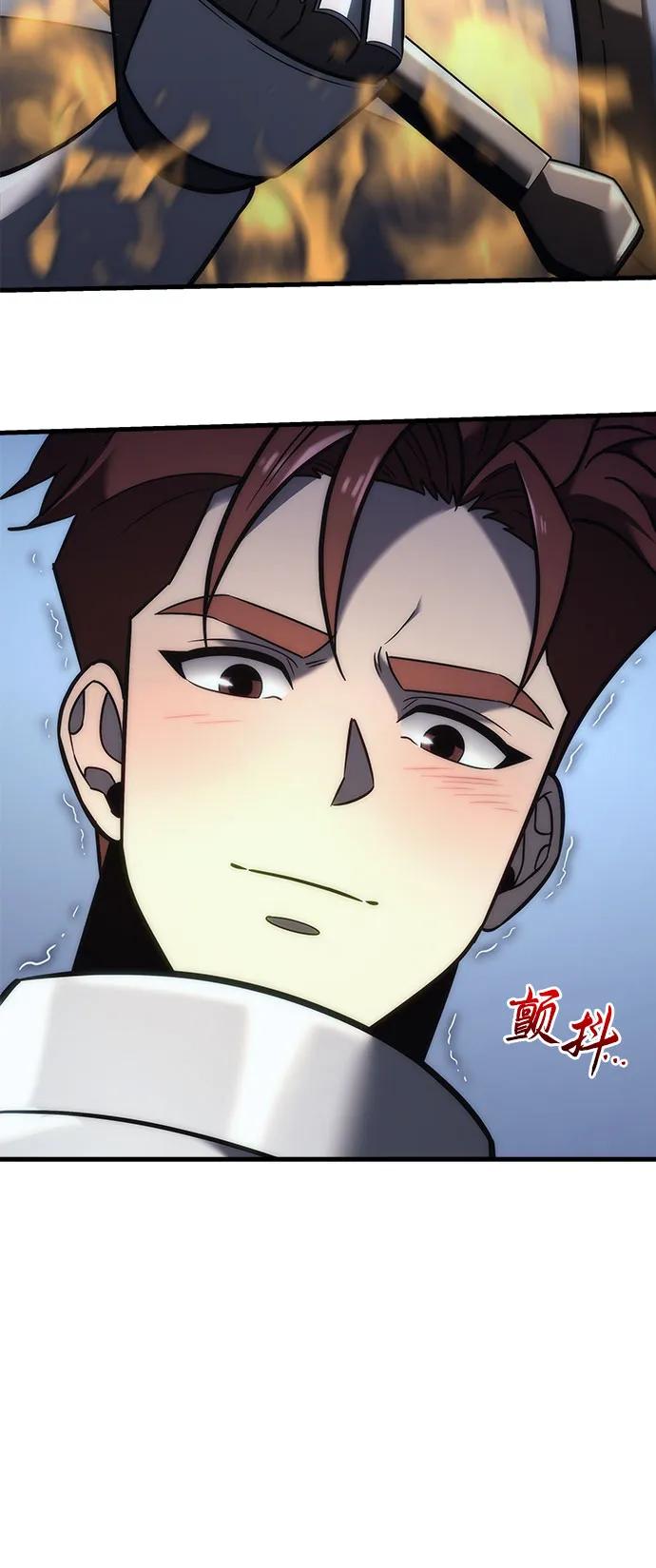 《灭门家族的重生者》第11话 第53页
