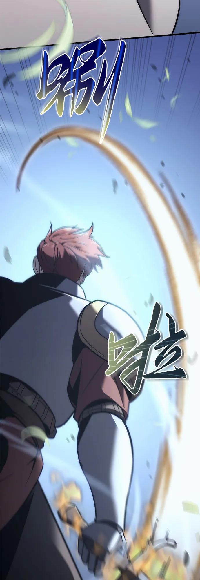 《灭门家族的重生者》第11话 第50页