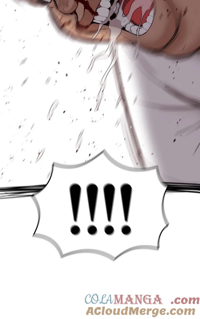 《一级格斗课外辅导》第11话 声名鹊起的怂包 第7页