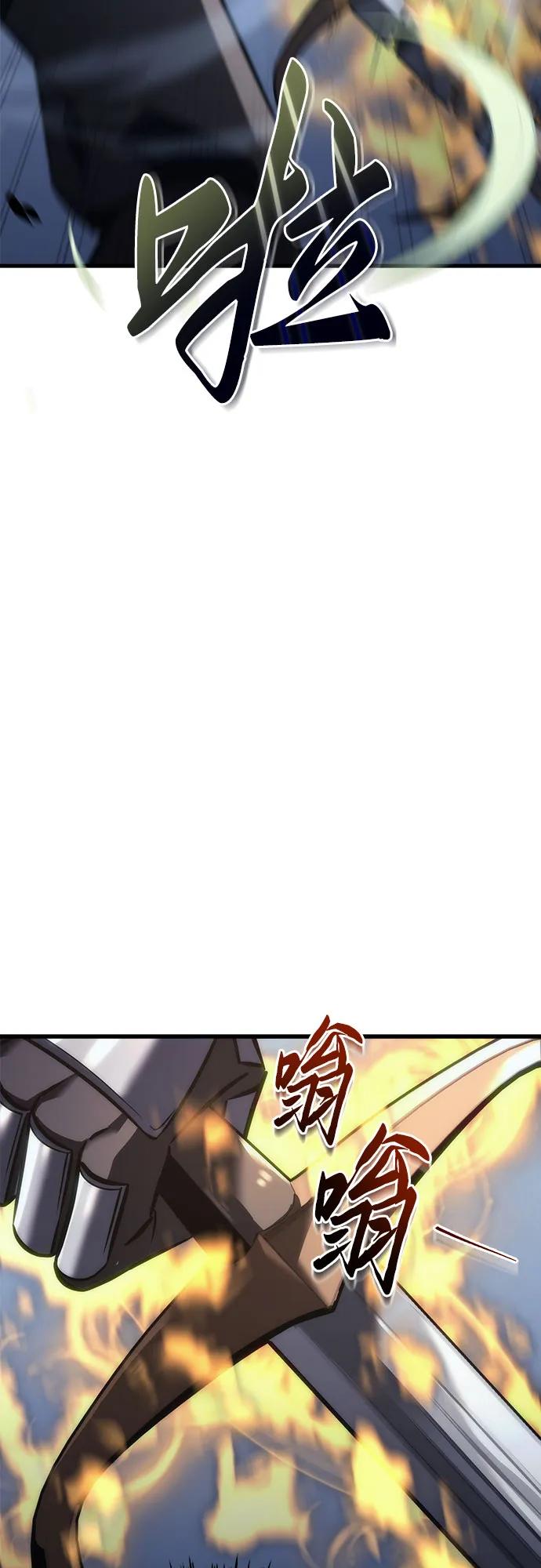 《灭门家族的重生者》第11话 第51页