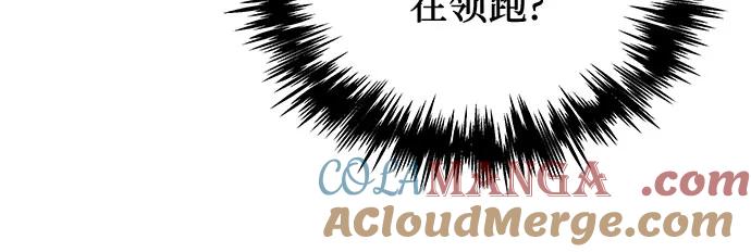 《灭门家族的重生者》第11话 第28页