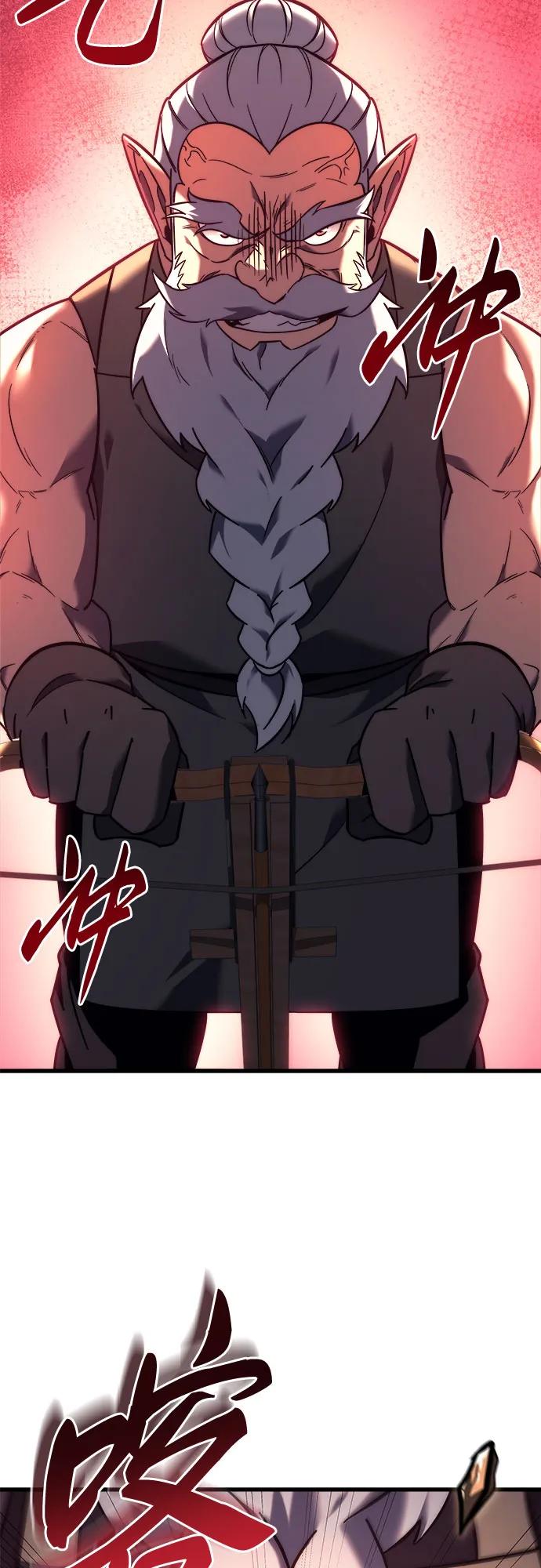 《灭门家族的重生者》第11话 第65页