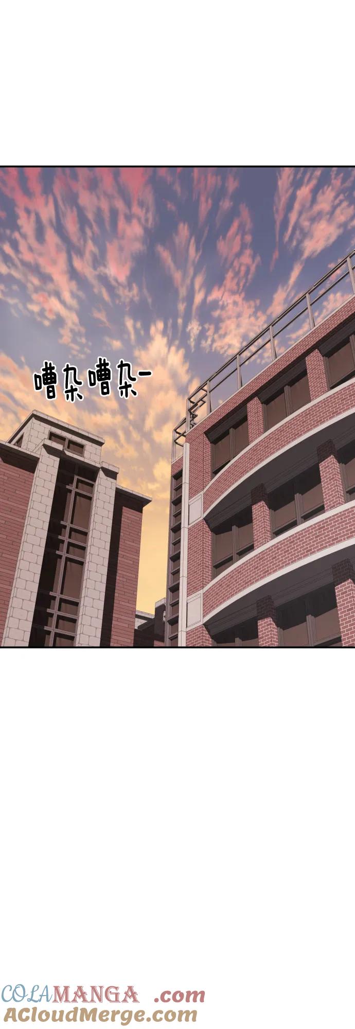 《一级格斗课外辅导》第11话 声名鹊起的怂包 第37页