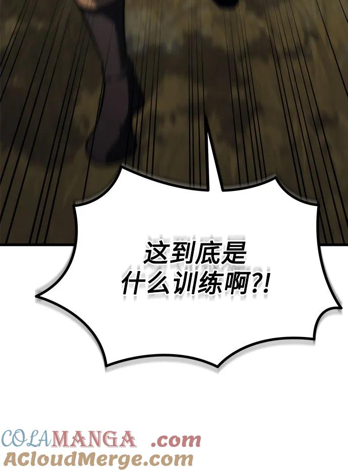 《灭门家族的重生者》第11话 第19页