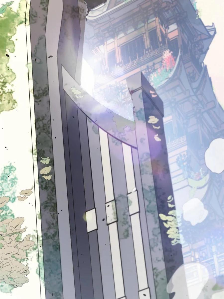 《开局签到荒古圣体》第116话 115.一会龙吉公主 第11页