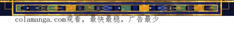再见，我的国王 特典预热：6月18日 天眷私语 神陨之礼 第22页