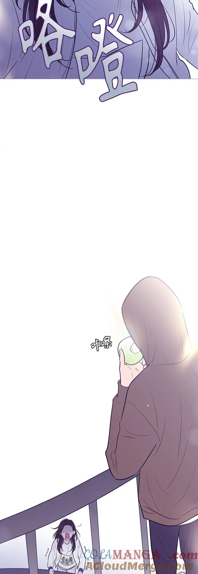 你的微笑是陷阱 - 第140话 - 第10张图