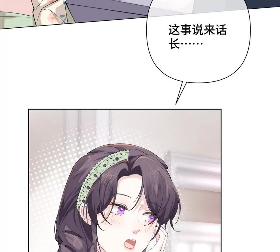 《白天被逃婚晚上被奶凶指挥官求抱》15 就是他 第44页