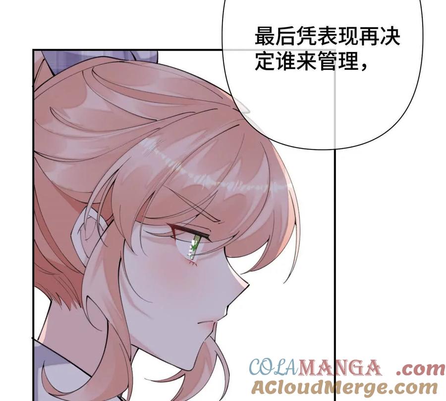 《白天被逃婚晚上被奶凶指挥官求抱》15 就是他 第10页