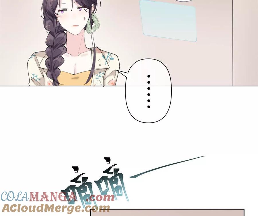《白天被逃婚晚上被奶凶指挥官求抱》15 就是他 第67页