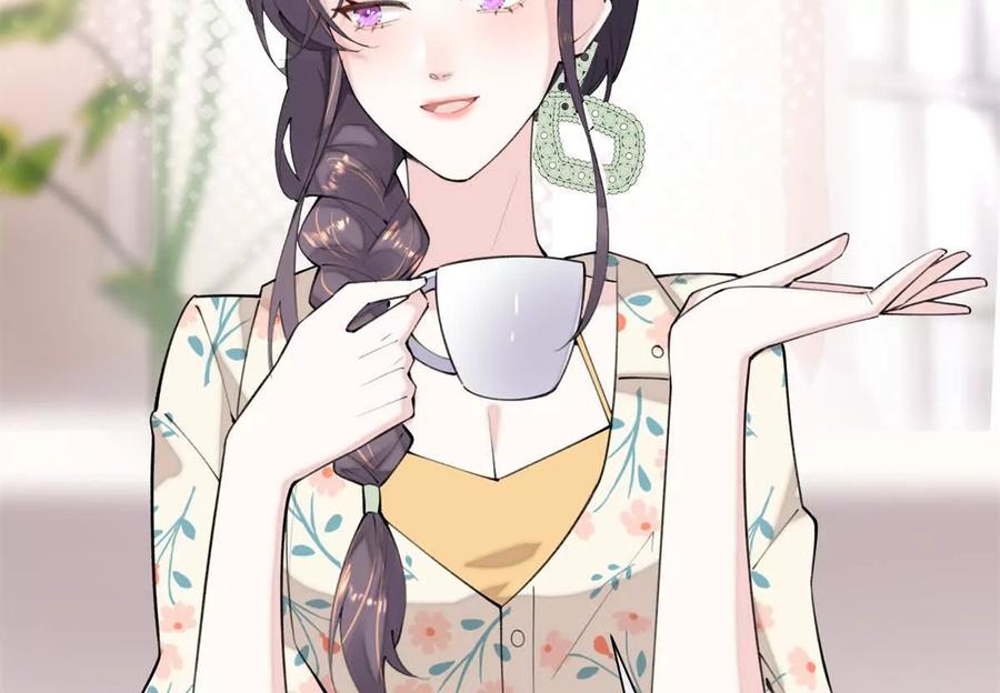 《白天被逃婚晚上被奶凶指挥官求抱》15 就是他 第33页