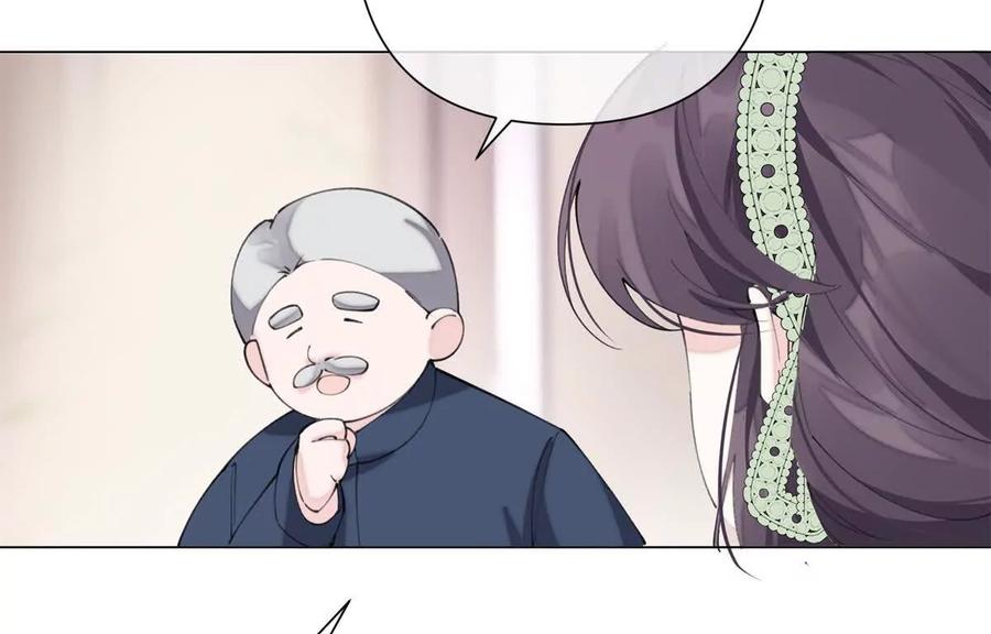 《白天被逃婚晚上被奶凶指挥官求抱》15 就是他 第54页
