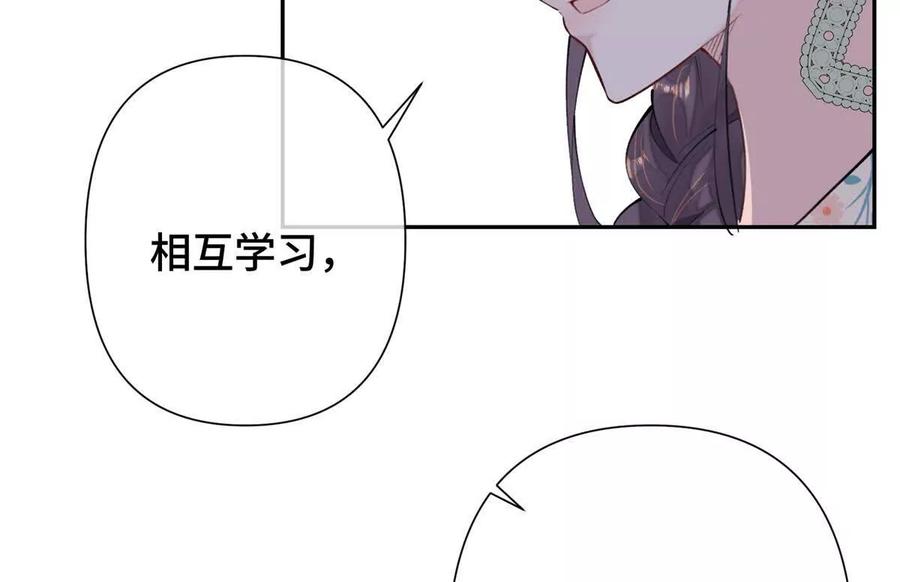 《白天被逃婚晚上被奶凶指挥官求抱》15 就是他 第9页