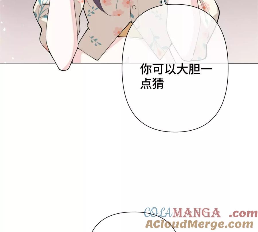 《白天被逃婚晚上被奶凶指挥官求抱》15 就是他 第34页