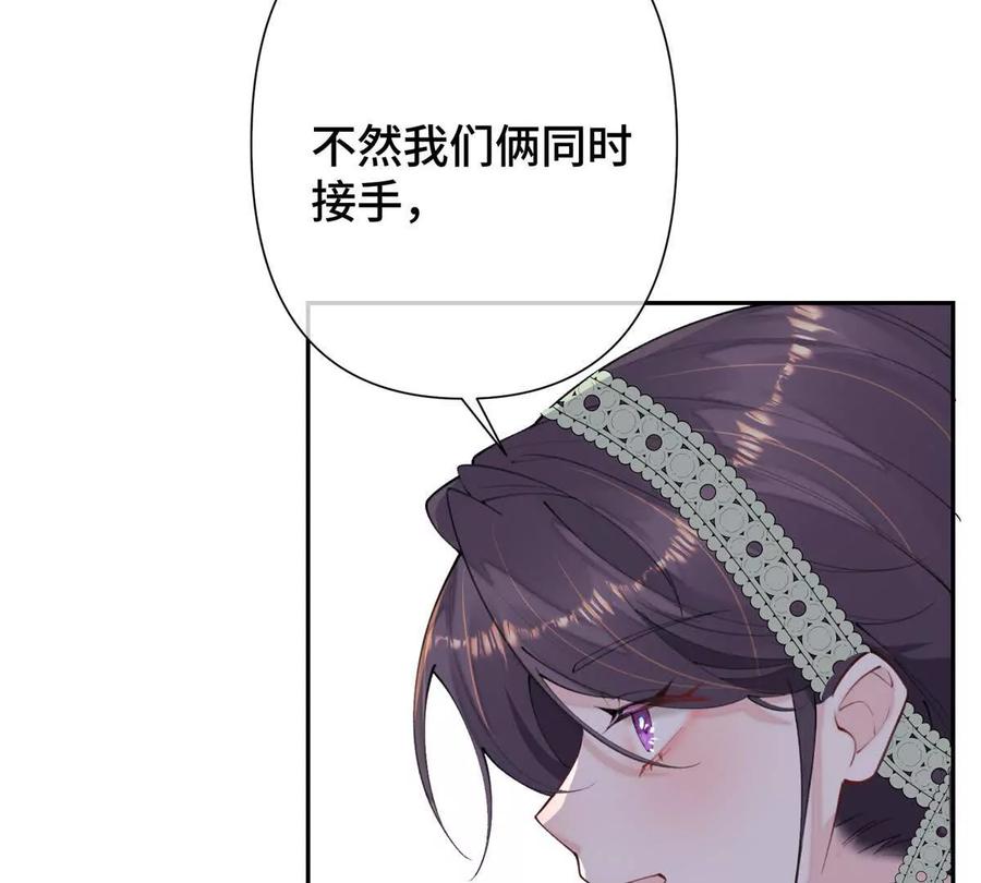 《白天被逃婚晚上被奶凶指挥官求抱》15 就是他 第8页
