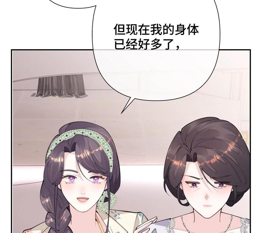 《白天被逃婚晚上被奶凶指挥官求抱》15 就是他 第5页