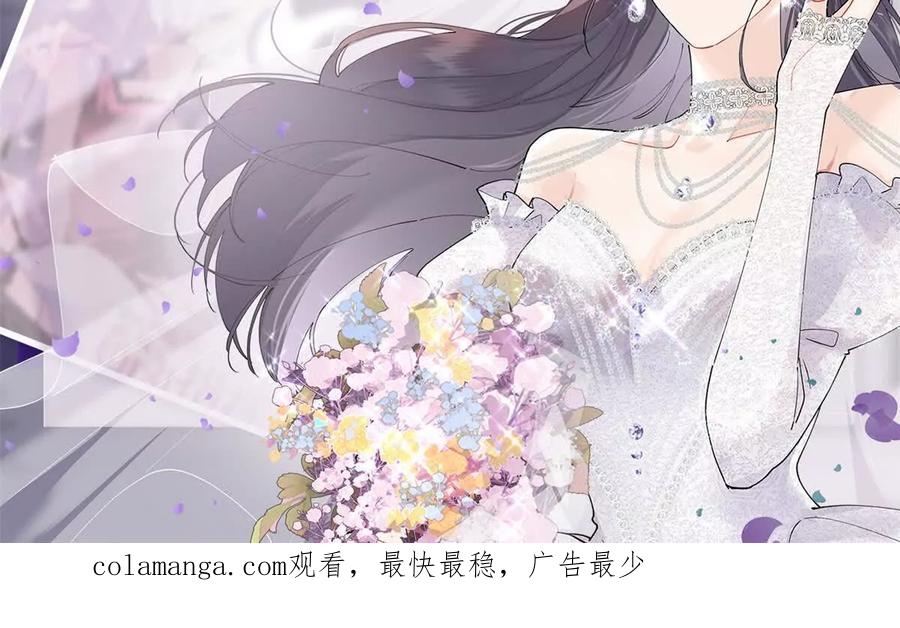 《白天被逃婚晚上被奶凶指挥官求抱》15 就是他 第92页