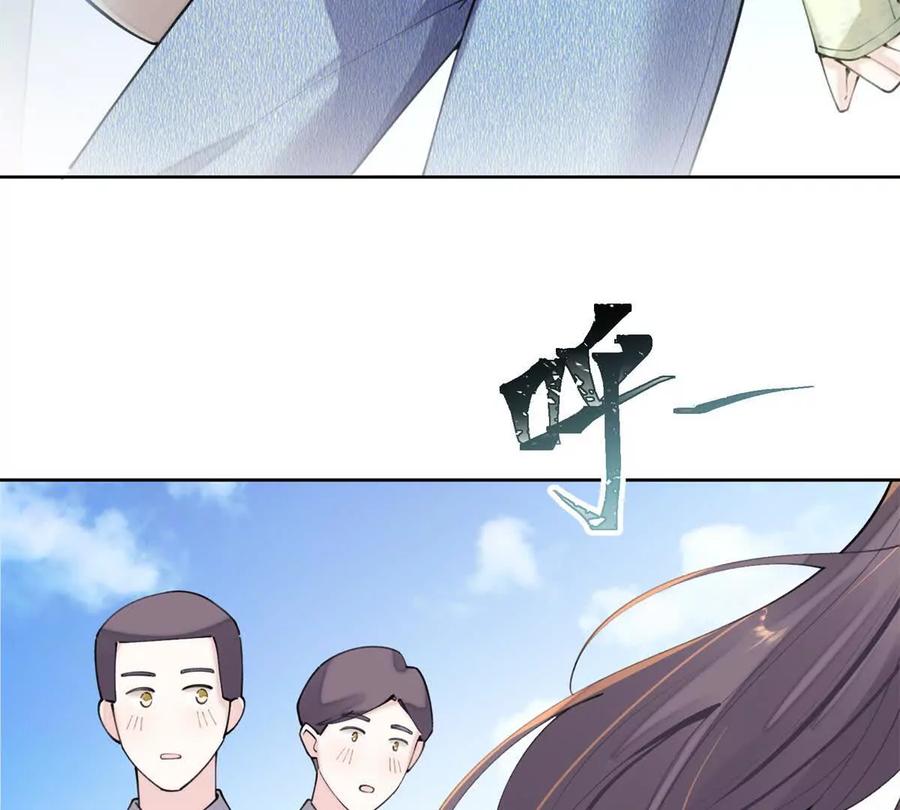 《白天被逃婚晚上被奶凶指挥官求抱》16 你妹妹这么好看！ 第20页