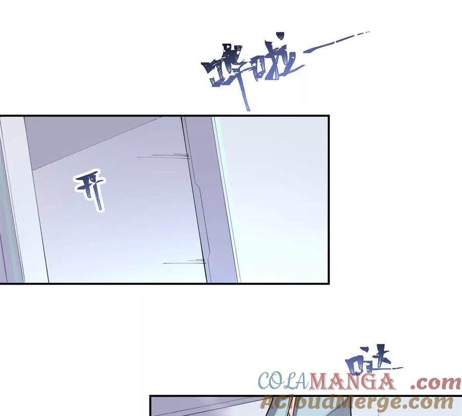 《白天被逃婚晚上被奶凶指挥官求抱》16 你妹妹这么好看！ 第16页