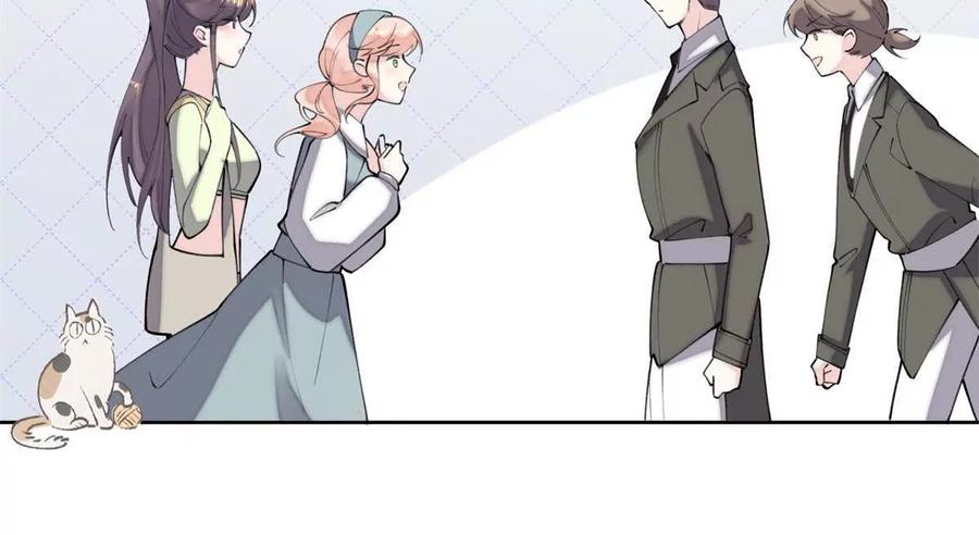 《白天被逃婚晚上被奶凶指挥官求抱》16 你妹妹这么好看！ 第29页
