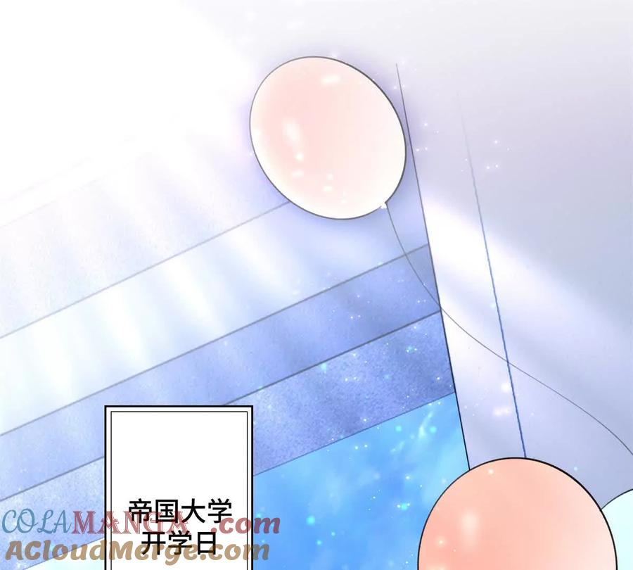 《白天被逃婚晚上被奶凶指挥官求抱》16 你妹妹这么好看！ 第4页