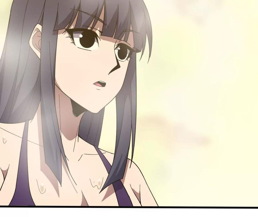 勇者X女魔王 178 享受 第50页
