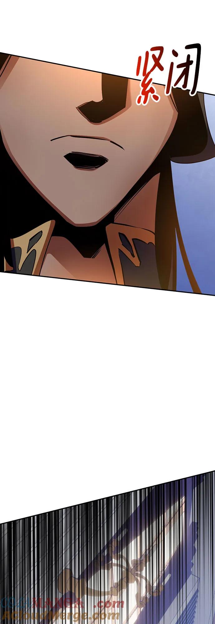 重生最强玩家 - [第177话] 悖逆（1） - 第55张图