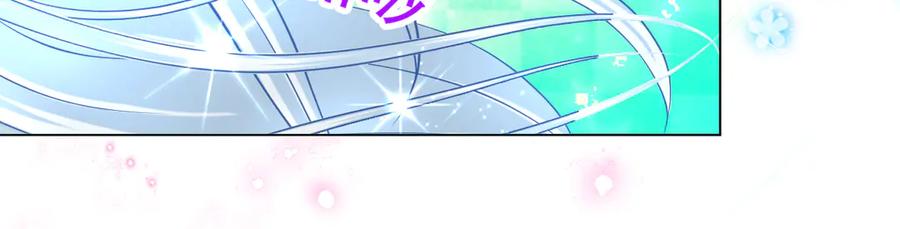 恋上月夜花蝶(新) - 183 车夫？已经消失了…… - 第32张图