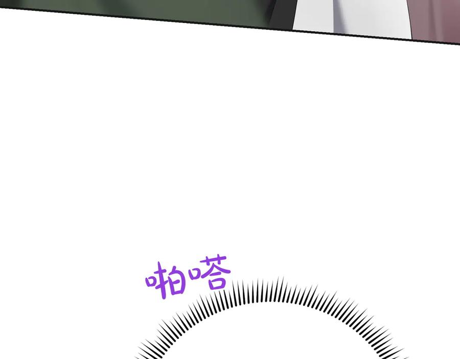 《小姐不愿意》第21话 狩猎大会 第227页