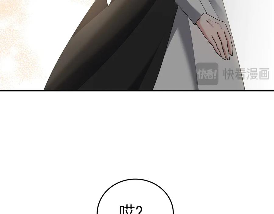 《小姐不愿意》第21话 狩猎大会 第230页