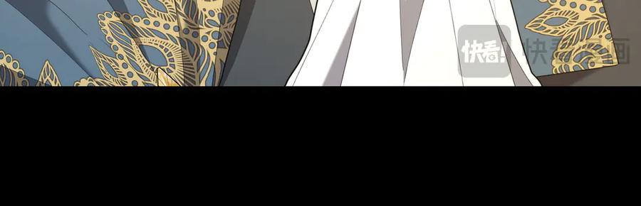 《小姐不愿意》第21话 狩猎大会 第206页