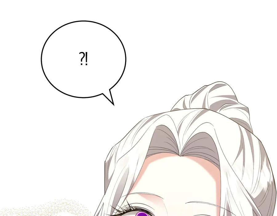 《小姐不愿意》第21话 狩猎大会 第204页