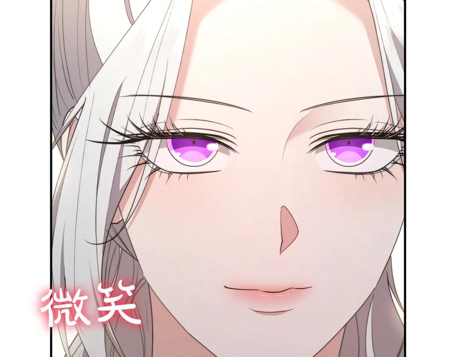 《小姐不愿意》第22话 特别活动 第46页