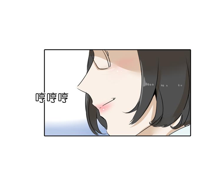 《祖先帮帮忙》第27话 第30页