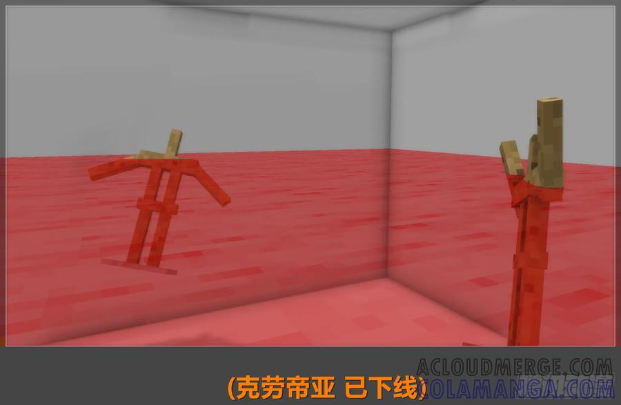 《我的世界：晨曦传记番外》摄影棚日常14 第40页