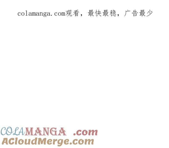 《黑暗皇女：雅什泰洛迪》第65话 第1页