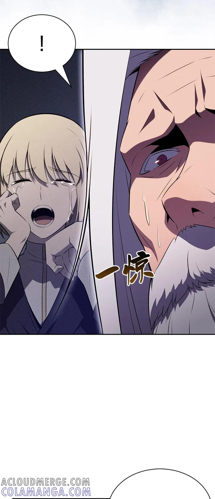 《公爵家的重生暗杀者》第77话 真面目 第93页