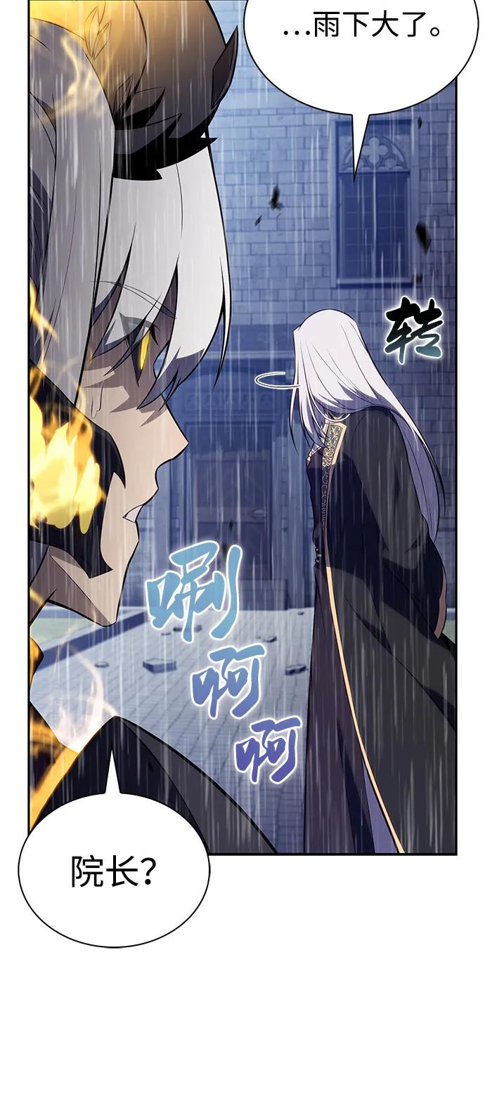 《公爵家的重生暗杀者》第77话 真面目 第94页