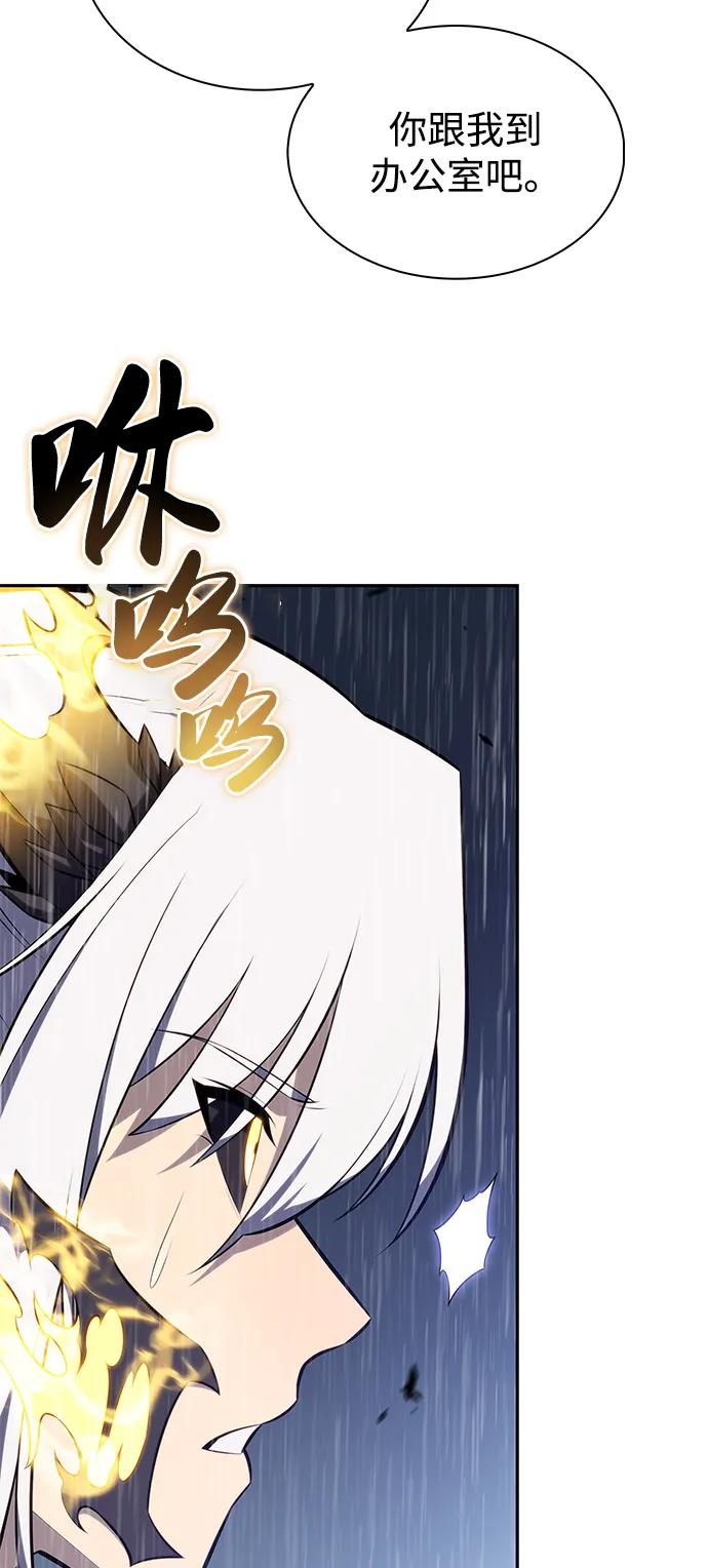 《公爵家的重生暗杀者》第77话 真面目 第96页