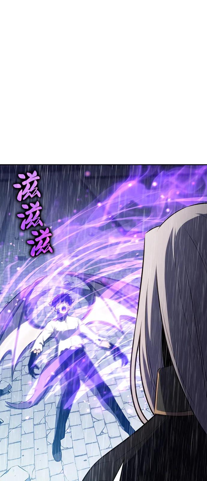 《公爵家的重生暗杀者》第77话 真面目 第76页