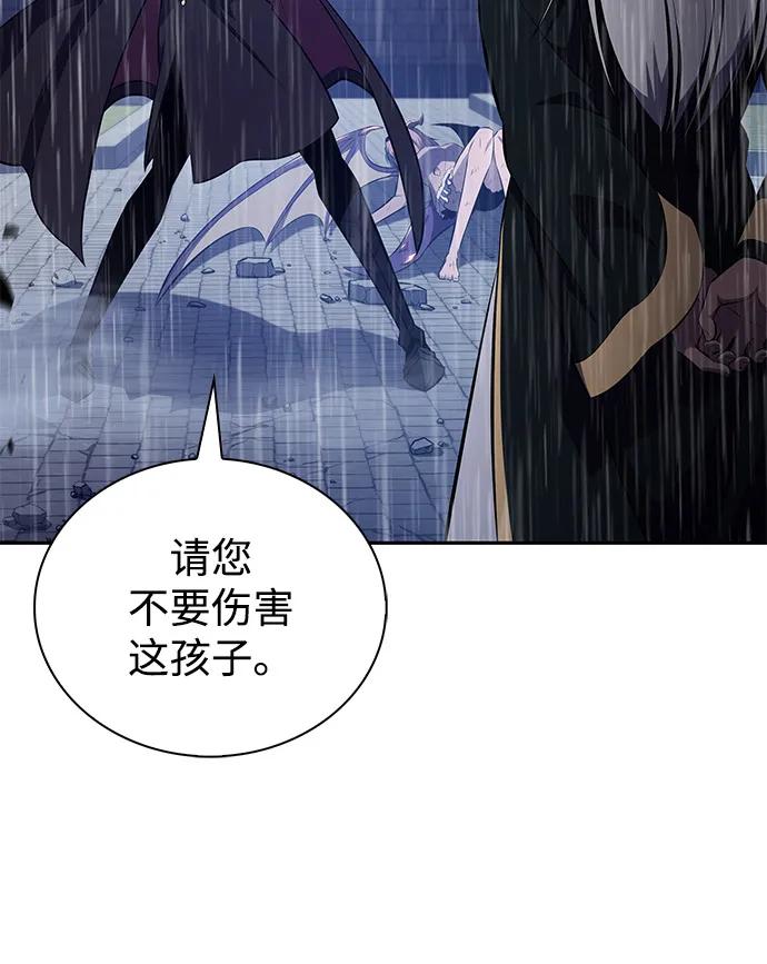 《公爵家的重生暗杀者》第77话 真面目 第82页
