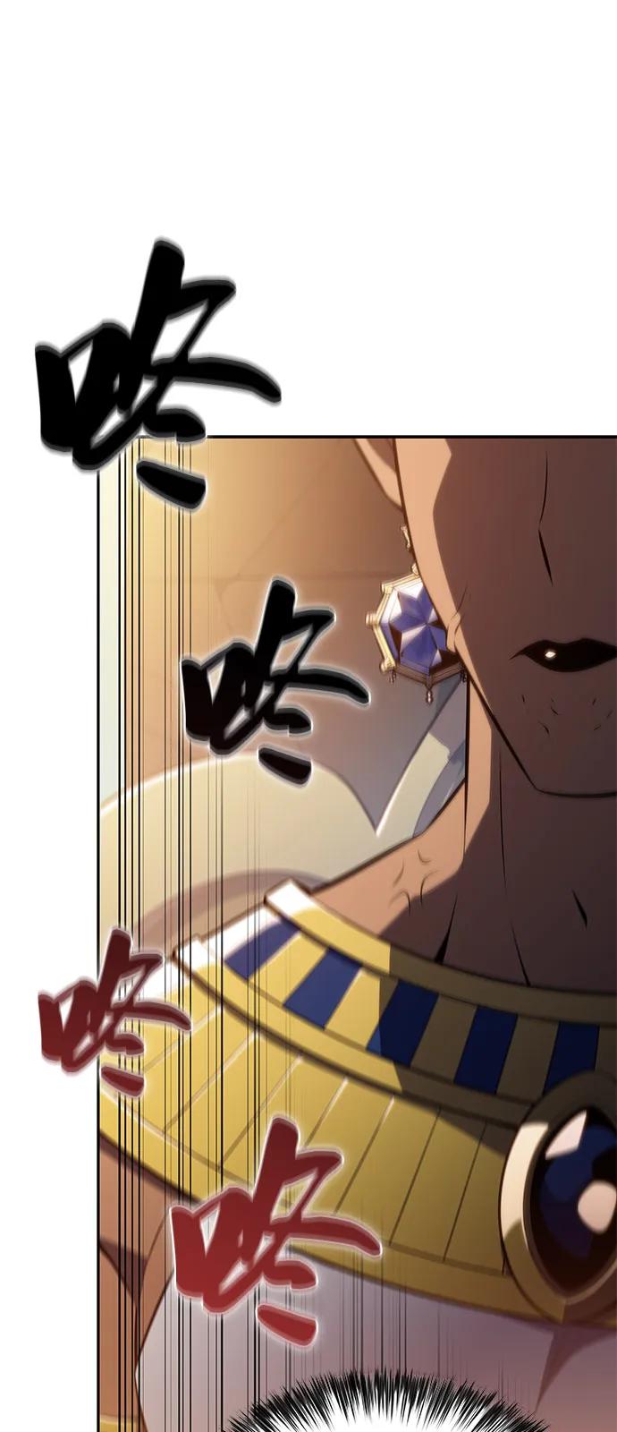 《公爵家的重生暗杀者》第77话 真面目 第102页