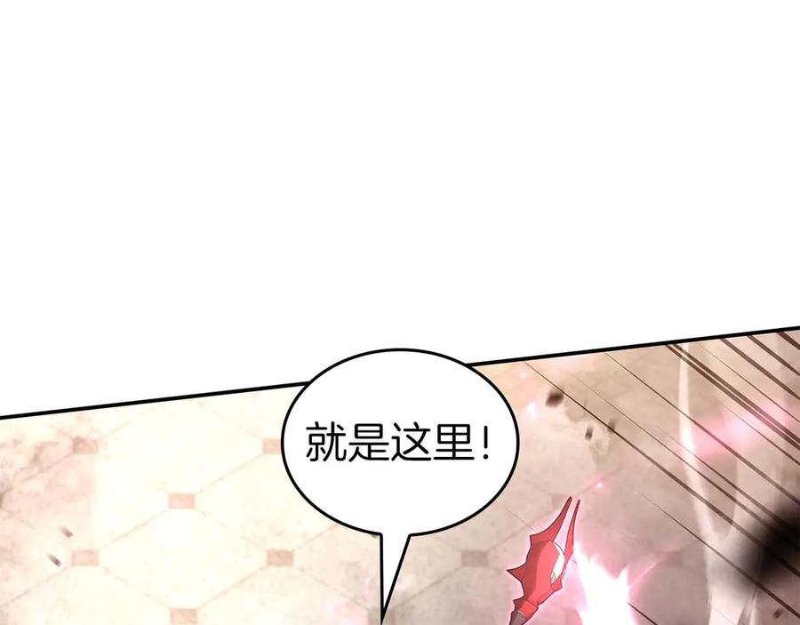 《重生后成为FFF级巫医》第78话 结算后 第84页