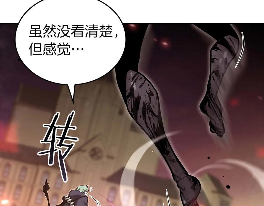 《重生后成为FFF级巫医》第78话 结算后 第79页