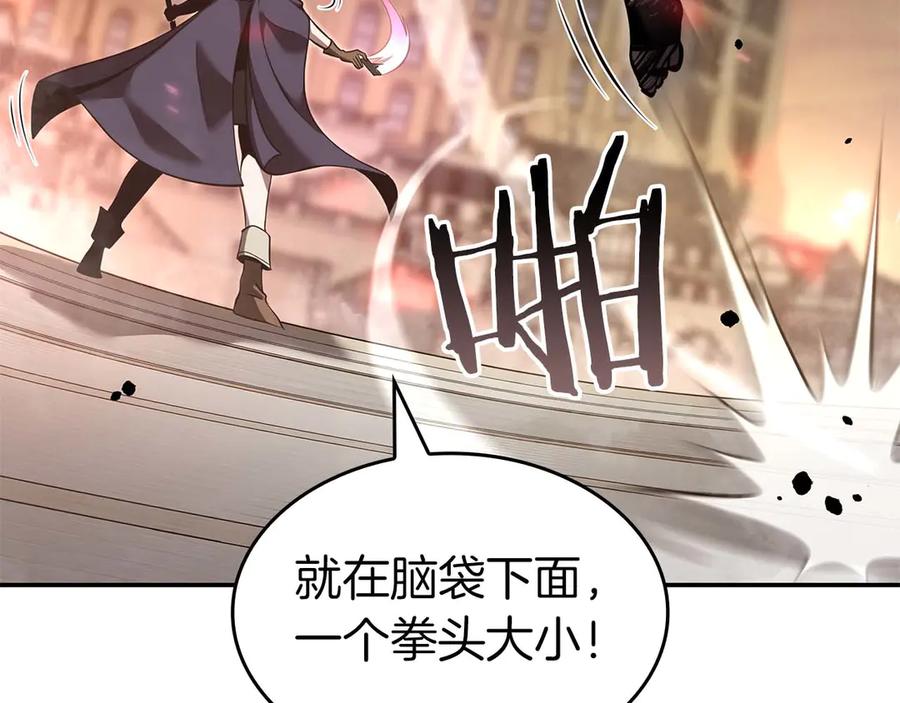 《重生后成为FFF级巫医》第78话 结算后 第80页