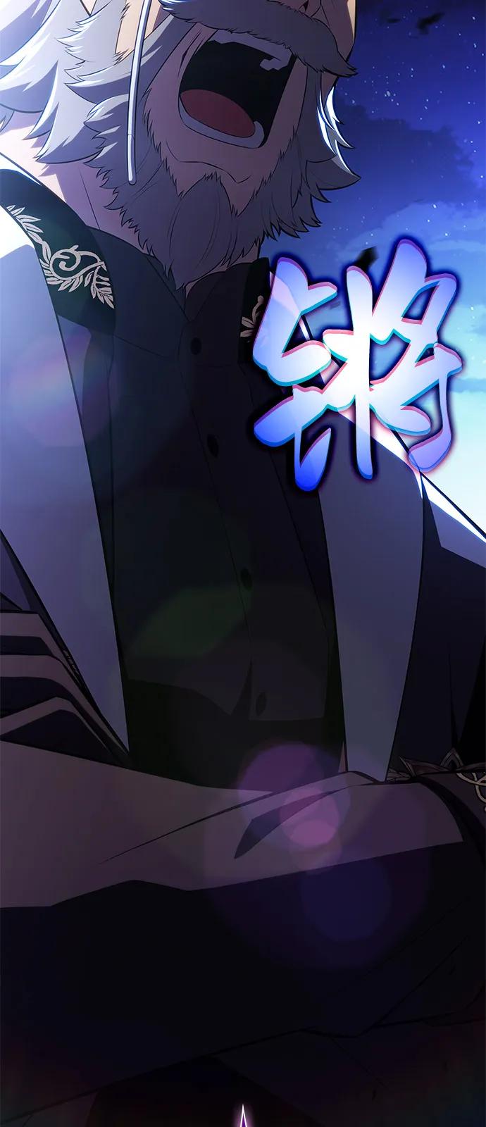 《公爵家的重生暗杀者》第87话 遮住阳光的浓雾（2） 第3页