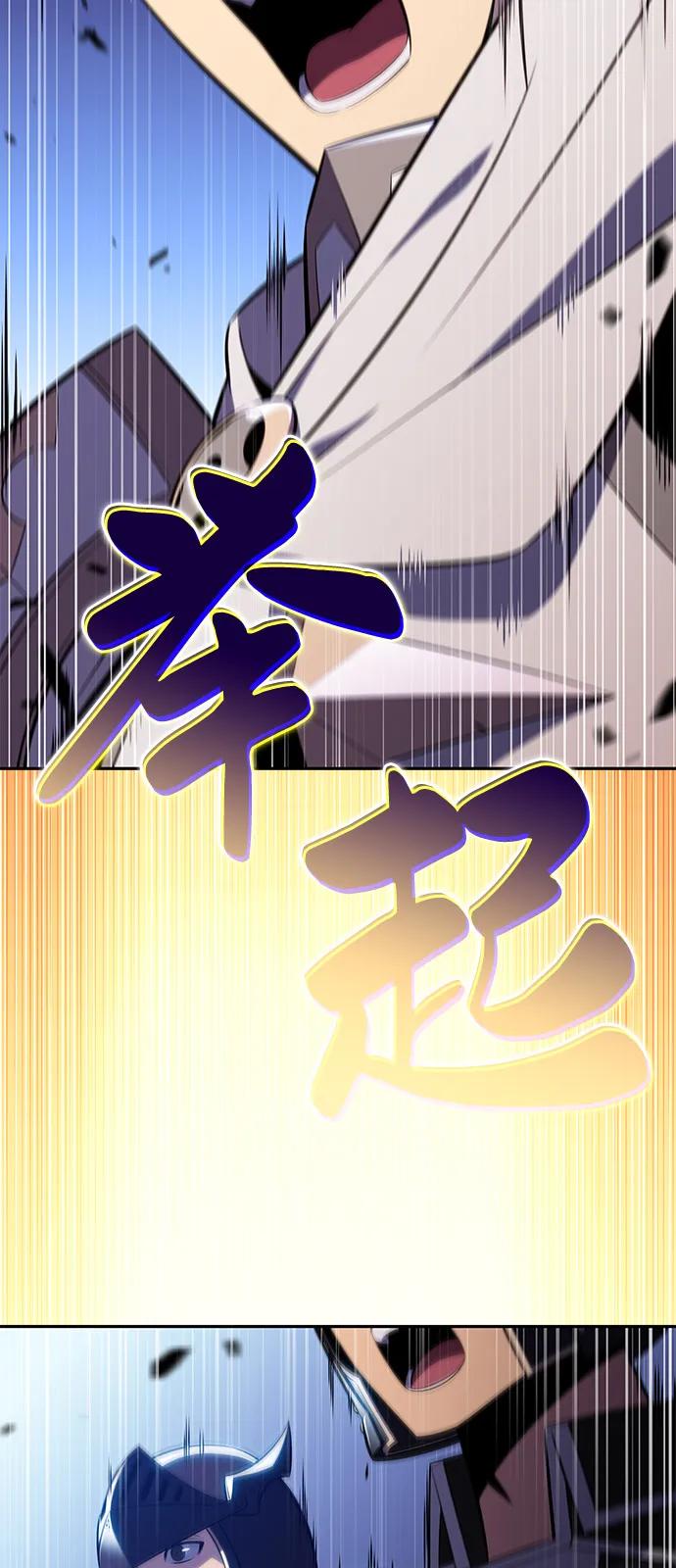 《公爵家的重生暗杀者》第88话 遮住阳光的浓雾（3） 第10页