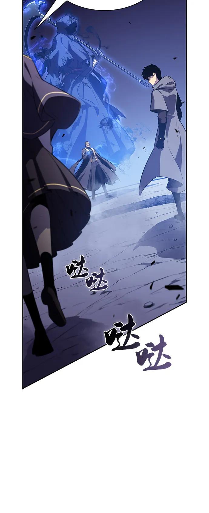 《公爵家的重生暗杀者》第88话 遮住阳光的浓雾（3） 第83页