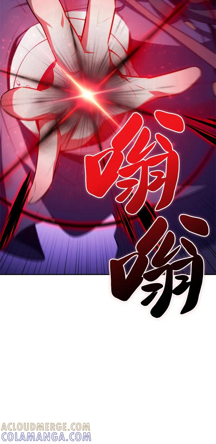 《公爵家的重生暗杀者》第88话 遮住阳光的浓雾（3） 第101页