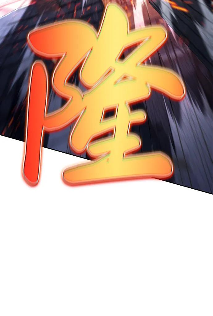 《公爵家的重生暗杀者》第88话 遮住阳光的浓雾（3） 第46页